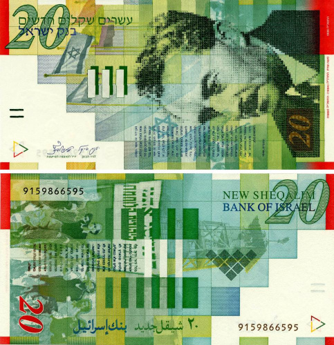 фото Израиль 20 новых шекелей 1998 UNC (P59a)