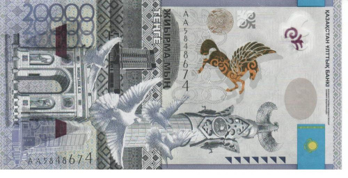 фото Казахстан 20000 тенге 2013 UNC (P46)
