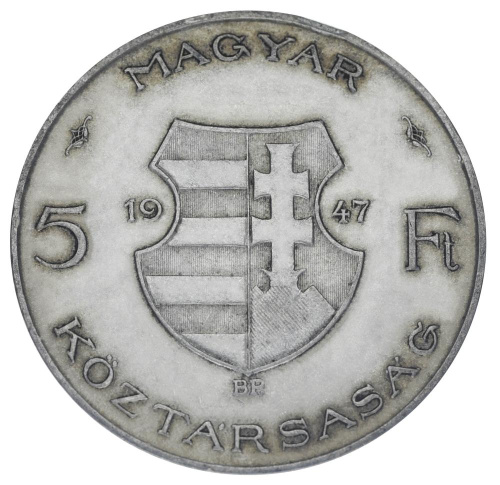 фото Венгрия 5 форинтов 1947 Серебро F-VF Пенго