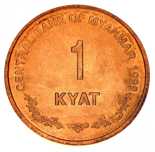 фото Мьянма (Бирма) 1 кьят 1999 F-VF (KM#60)