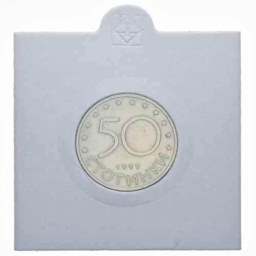 фото Болгария 50 стотинок 1999 F-VF