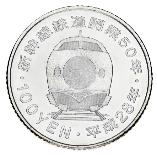 фото Япония 100 йен 2016 UNC Поезд Японии - Akita