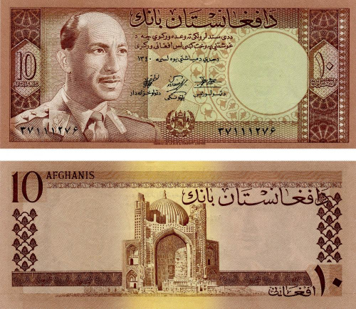 фото Афганистан 10 афгани 1961 UNC (P37)