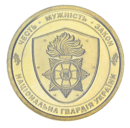 фото Украина 10 гривен 2025 UNC Национальная гвардия Украины (НГУ) Позолота