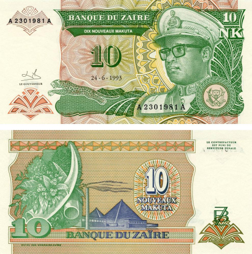 фото Заир 10 макута 1993 UNC (P49)
