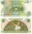 фото Уганда 5 шиллингов 1982 UNC (P15)