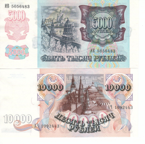 фото Приднестровье набор из 12 банкнот UNC