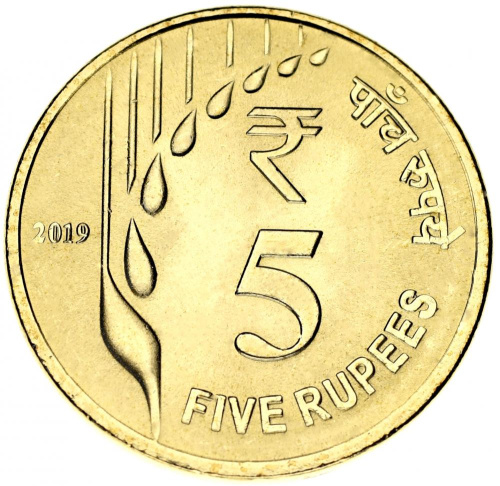 фото Индия 5 рупий 2019 AU-UNC