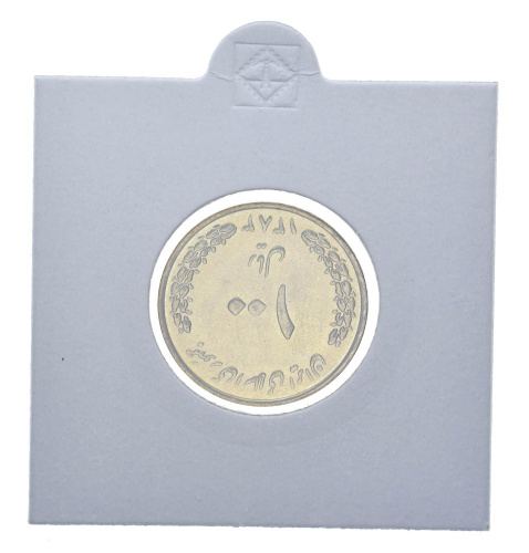 фото Иран 100 риалов 2003-2006 AU-UNC (KM#1267)