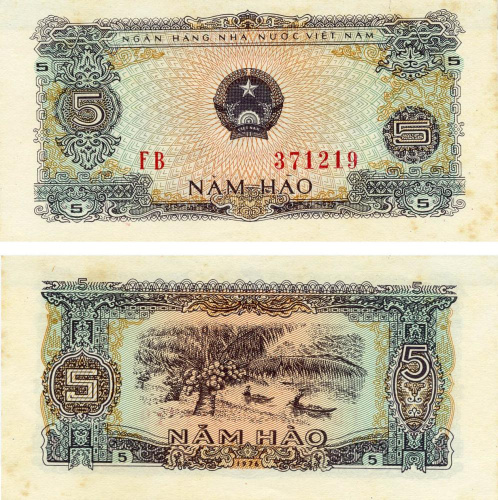 фото Вьетнам 5 хао 1976 F-VF UNC (P79)