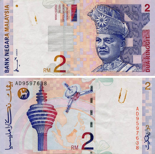 фото Малайзия 2 ринггита 1996-1999 F-VF (P40a)