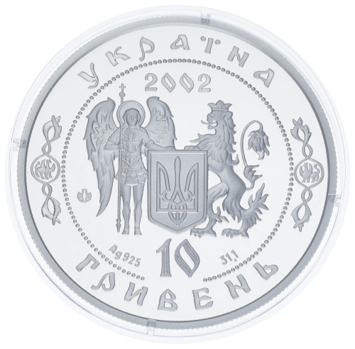 фото Украина 10 гривен 2002 Серебро Proof Иван Сирко (Ag 925, унция, 31.1 грамм)