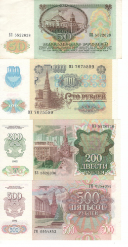 фото Приднестровье набор из 12 банкнот UNC