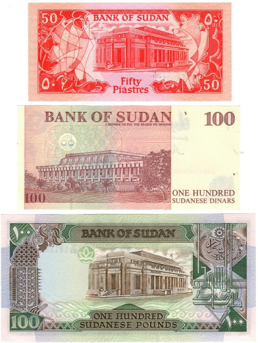 фото Судан набор из 7 банкнот 2006 UNC