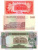 фото Судан набор из 7 банкнот 2006 UNC
