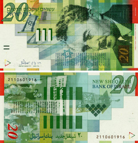 фото Израиль 20 новых шекелей 2001 UNC (P59b)