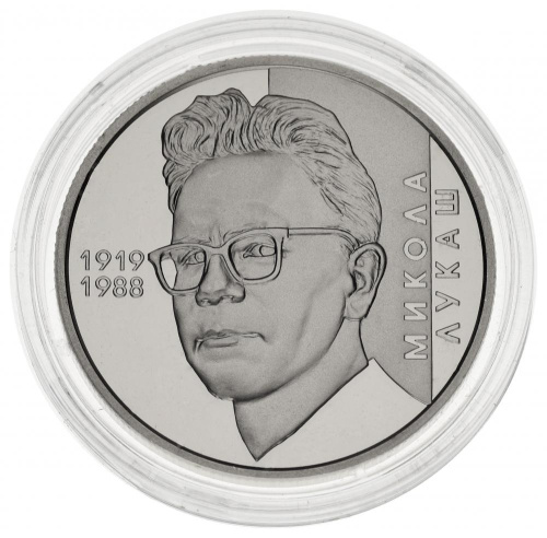 фото Украина 2 гривны 2019 UNC Николай Лукаш