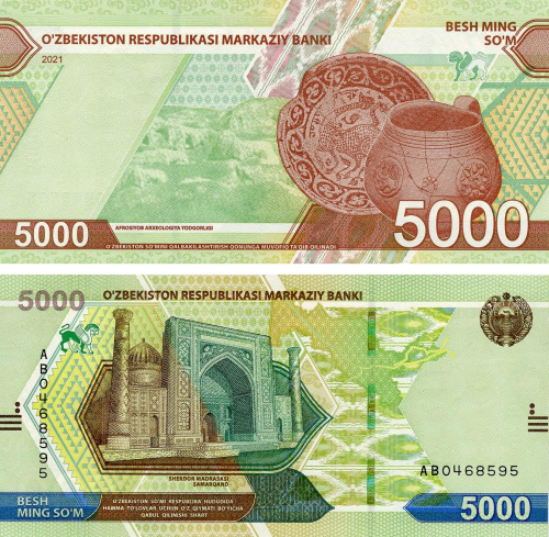 фото Узбекистан 5000 сум 2021 UNC (Pnew)