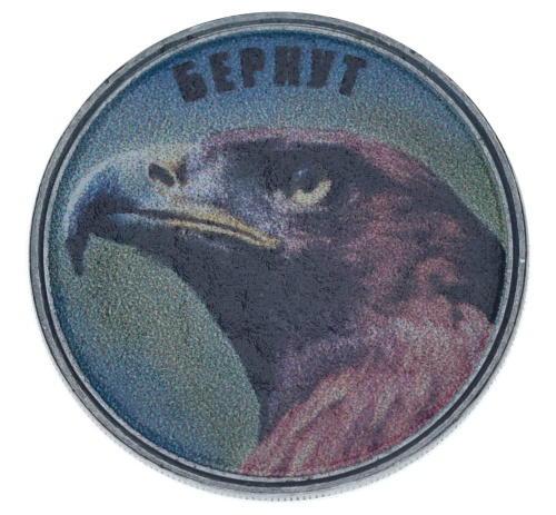 фото Украина 5 копеек UNC Птица - Беркут