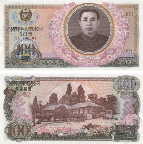 фото Северная Корея 100 вон 1978 UNC (P22)