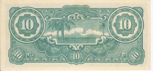 фото Малайя и Британское Борнео 10 долларов 1942-1944 AU-UNC Период японской оккупации
