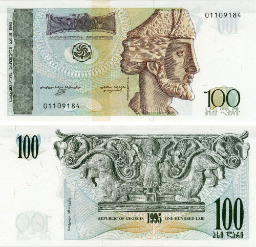 фото Грузия 100 лари 1995 UNC (P59)
