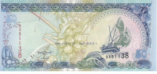 фото Мальдивы 50 руфий 2008 UNC (P21b)