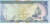 фото Мальдивы 50 руфий 2008 UNC (P21b)
