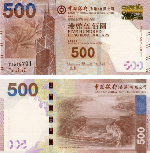 фото Гонконг 500 долларов 2015 UNC банк BOC (P344d)