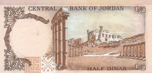 фото Иордания 1/2 динара 1975-1992 UNC (P17)