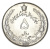фото Иран 5 риалов 1976 F-VF Лев (KM#1207)