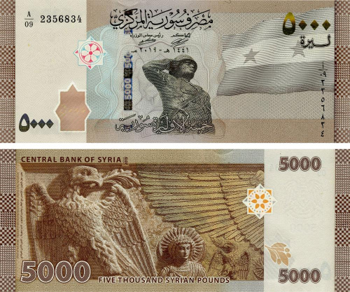 фото Сирия 5000 фунтов 2019 UNC (PW118)