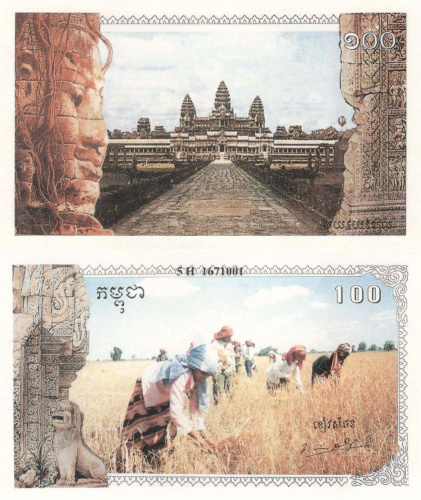 фото Камбоджа 100 риелей 1993 UNC Красные Кхмеры