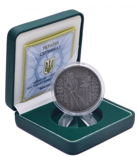 фото Украина 10 гривен 2009 Серебро UNC Бокораш (Ag 925, унция, 31.1 грамм)