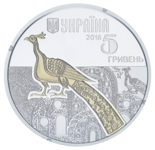 фото Украина 5 гривен 2016 Серебро UNC Фауна - Павлин (Ag 925, пол-унции, 15,55 грамм)