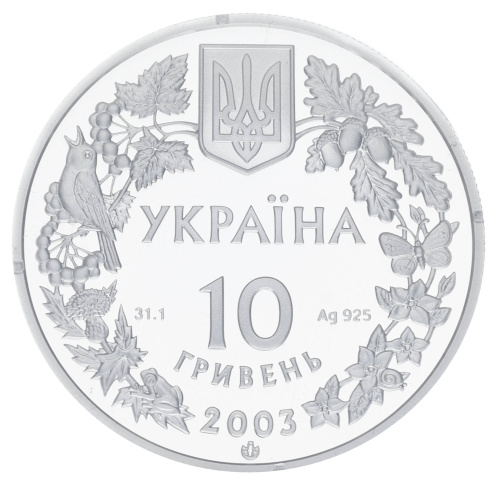 фото Украина 10 гривен 2003 Серебро Proof Зубр (Ag 925, унция, 31.1 грамм)