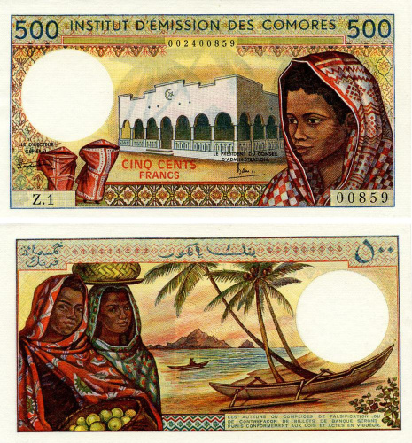 фото Коморы 500 франков 1976 UNC (P7a(2))