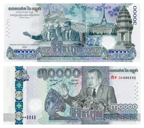 фото Камбоджа 30000 риелей 2021 UNC Памятная (Pnew)