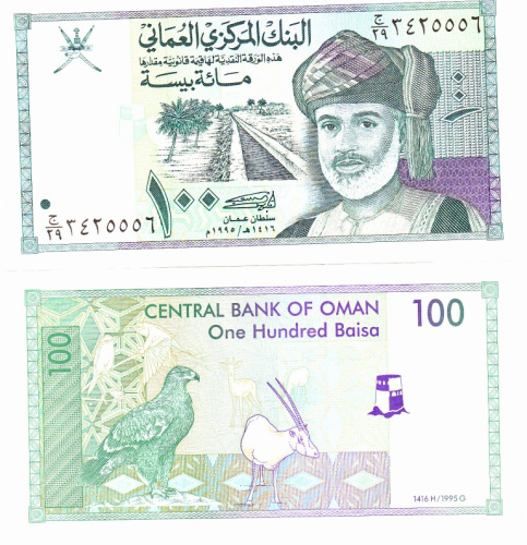 фото Оман 100 байз 1995 UNC (P31)