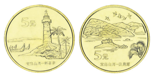 фото Китай набор из 2 монет по 5 юань 2004 UNC