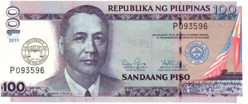 фото Филиппины 100 песо 2011 UNC