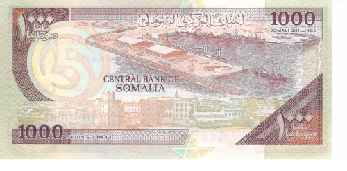 фото Сомали 1000 шиллингов 1996 UNC (P37)