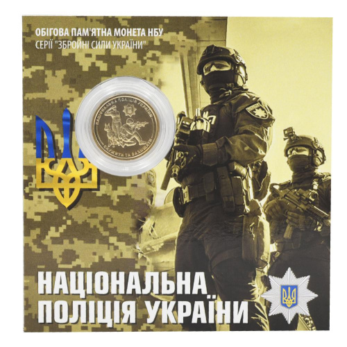 фото Украина 10 гривен 2025 UNC Национальная полиция Украины в сувенирной упаковке Позолота