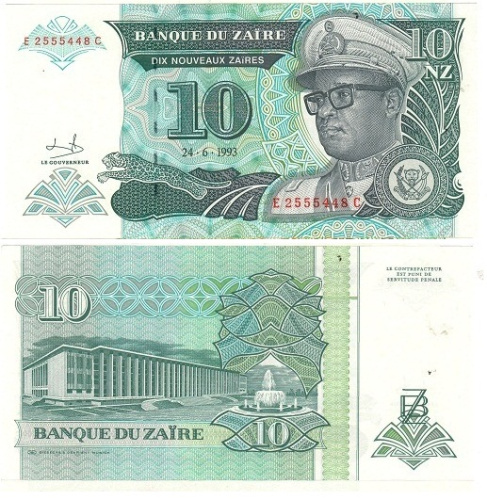 фото Заир набор из 2 банкнот 1993 UNC