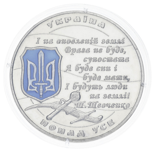 фото Украина Памятная медаль 2014 «Казак» UNC