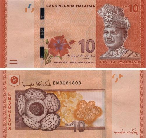 фото Малайзия 10 ринггит 2017 UNC (P53)