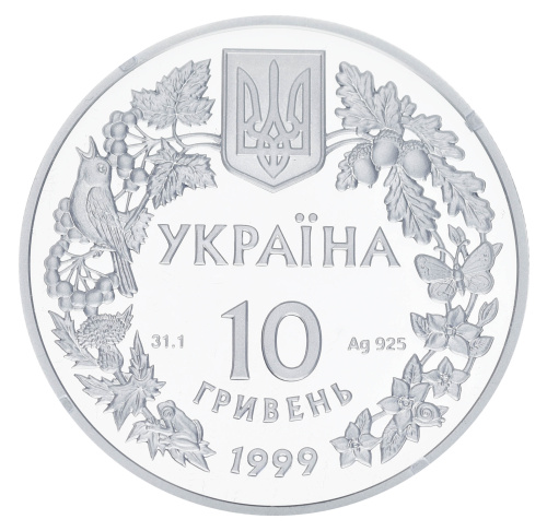 фото Украина 10 гривен 1999 Серебро Proof Соня садовая (Ag 925, унция, 31.1 грамм)