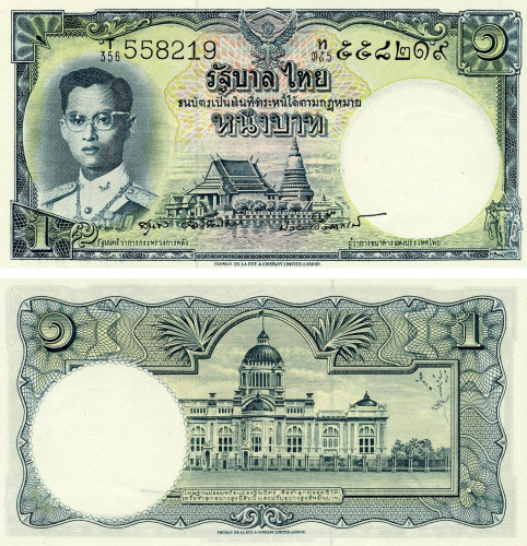 фото Таиланд 1 бат 1955 UNC (P74c)