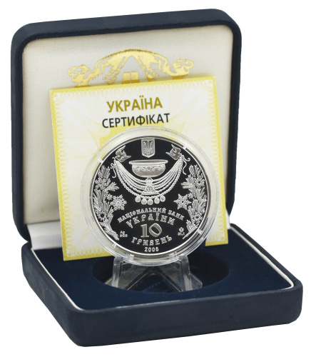 фото Украина 10 гривен 2006 Серебро Proof Водное крещение (Ag 925, унция, 31.1 грамм)