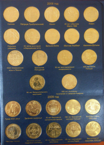 фото Польша набор из 260 монет 1995-2014 UNC